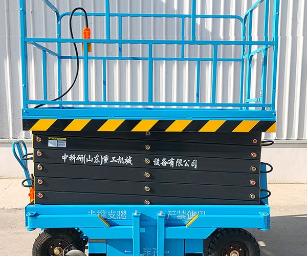 盐边自行走升降机
